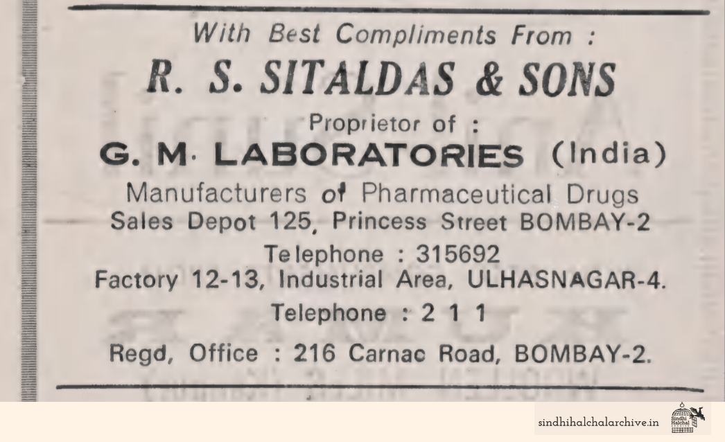 Image of AD R. S. SITALDAS & SONS

 G. M. LABORATORIES (India)